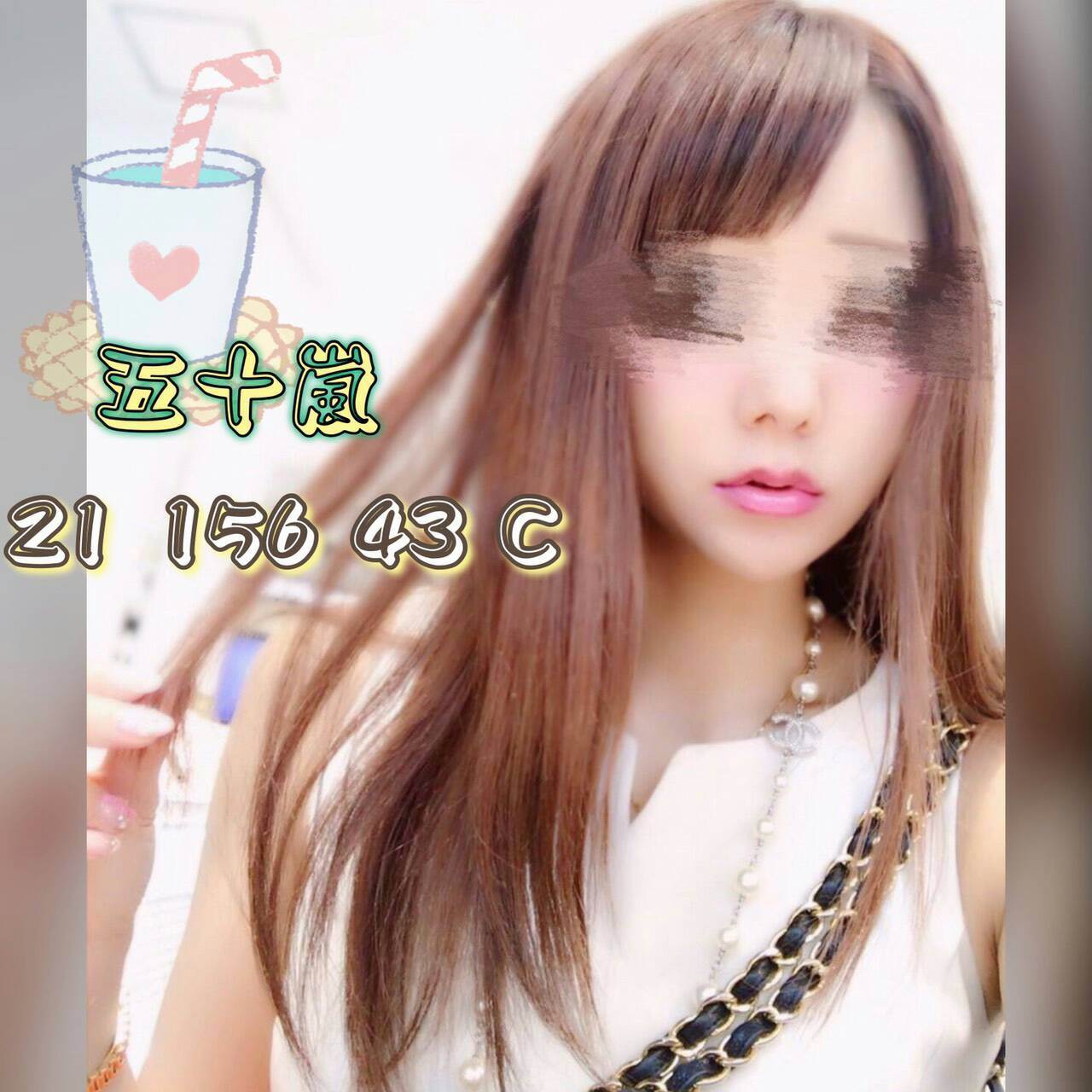 雲林 青魚 歆蒂 170|38F|29 擅長舌吻(視清潔)